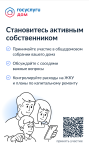 Голосование в электронном виде